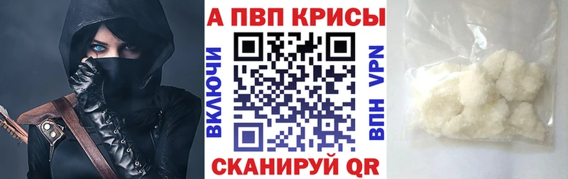 Alpha PVP СК  купить наркотик  Волосово 