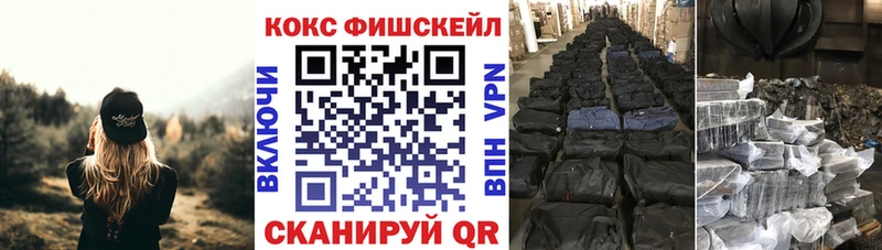 COCAIN 98%  ОМГ ОМГ вход  Волосово 