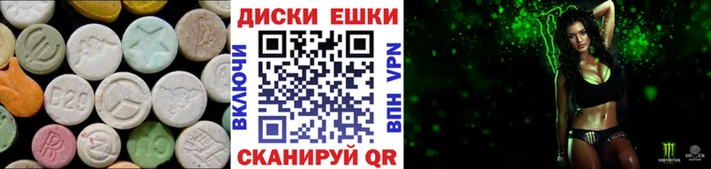 Ecstasy таблы  наркота  Волосово 