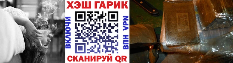 ГАШ Cannabis Волосово
