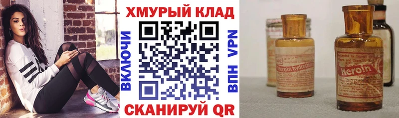 ГЕРОИН гречка Волосово