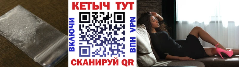 закладка  Волосово  ОМГ ОМГ зеркало  Кетамин VHQ 