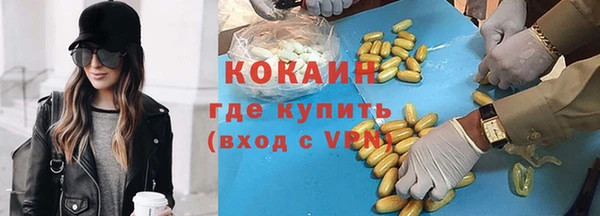 герыч Богородск
