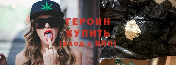 герыч Богородск