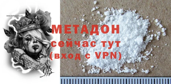 PSILOCYBIN Балабаново