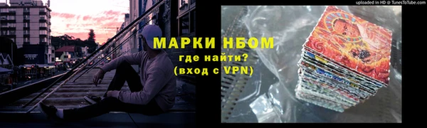 PSILOCYBIN Балабаново