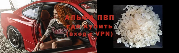 герыч Богородск