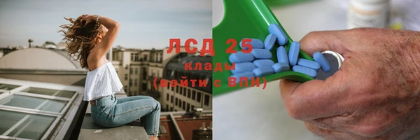 марки lsd Балахна