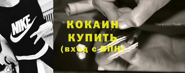 альфа пвп Богородицк