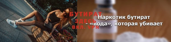герыч Богородск