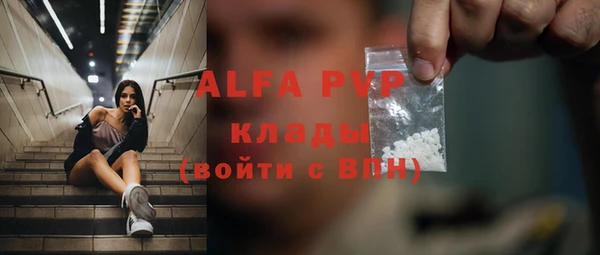 марки lsd Балахна