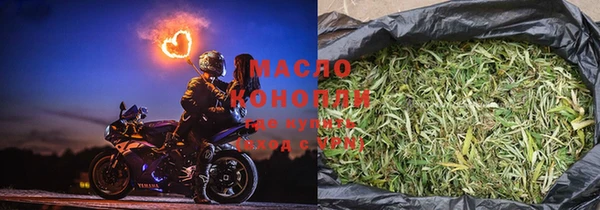 герыч Богородск