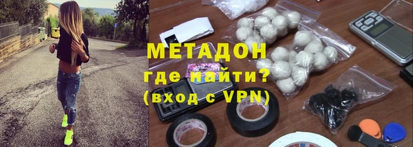 ALPHA-PVP Аркадак