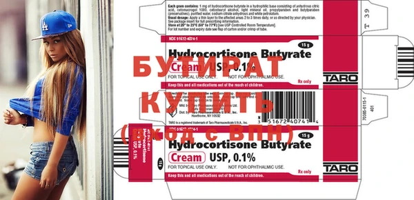 PSILOCYBIN Балабаново