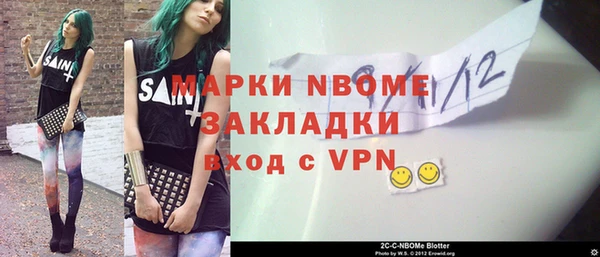 PSILOCYBIN Балабаново
