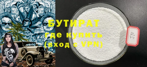 марки lsd Балахна