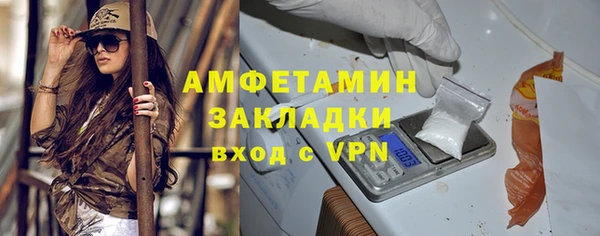 PSILOCYBIN Балабаново