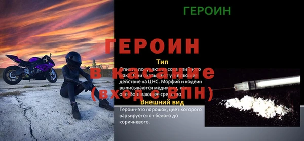 альфа пвп Богородицк