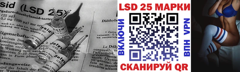 kraken tor  Волосово  Лсд 25 экстази кислота  где купить наркотик 