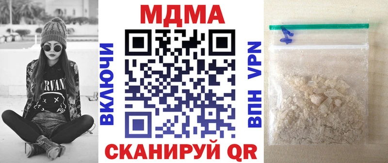 даркнет сайт  Волосово  гидра сайт  MDMA crystal 