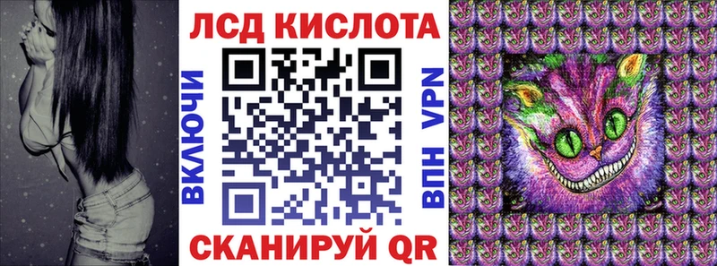 Наркотические марки 1500мкг блэк спрут ССЫЛКА Волосово