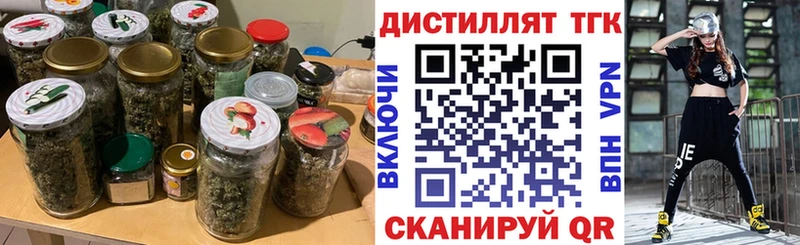 ТГК концентрат  Волосово 